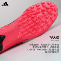 阿迪达斯（adidas）天朗足球阿迪达斯F50 PRO TF次高端碎钉人草成人足球鞋男IF1324 荧光红#IF1324 41