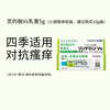 盐野义 日本盐野义灵的融药膏止痒荨麻疹皮炎瘙痒保湿湿疹膏冻疮药