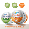 Febref 菲碧清 清洁膏 不锈钢清洁膏 400g