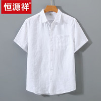 恒源祥纯色亚麻衬衫男士短袖夏季基透气薄款麻料衣服中国风复古休闲上衣 923白色 L