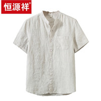 恒源祥纯色亚麻衬衫男士短袖夏季基透气薄款麻料衣服中国风复古休闲上衣 923白色 XL