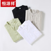 恒源祥纯色亚麻衬衫男士短袖夏季基透气薄款麻料衣服中国风复古休闲上衣 925黑色 S