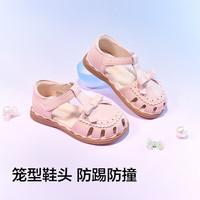 巴拉巴拉童鞋儿童凉鞋女童鞋子2025夏季公主鞋甜美可爱沙滩鞋209225141018