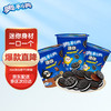 OREO 奥利奥 mini小饼干 双口味夹心饼干 55gX3