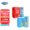 养元 六个核桃智汇健240ml*12罐+杏仁露240ml*12罐