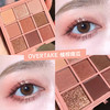 3CE 眼影盘九宫格高光修容盘眼影多用盘新手自然显色九色情人节礼物 #OVERTAKE 橘棕盘