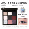 3CE 眼影盘九宫格高光修容盘眼影多用盘新手自然显色九色情人节礼物 #DARK PLEASURE 月神盘