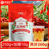 伊禧堂 红枸杞干果 260g 包装
