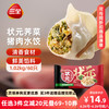 三全 状元水饺 荠菜猪肉口味 1020g