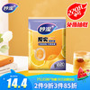 妙潔 妙洁 平口厚实保鲜袋 中号220只 袋装抽取式 加厚食品级