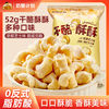 奶酪计划 Cheese Scheme 爆米花玉米条芝士味零食 100g*3+30g*2