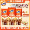 阿华田 高钙每日蛋白巧克力牛奶饮品250ml