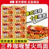 SAMYANG 三养 火鸡正宗咖喱奶油炸酱面超辣袋装方便面