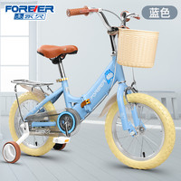 FOREVER 永久官方旗舰店儿童自行车2-12岁宝宝女孩折叠单车辅助轮脚踏车