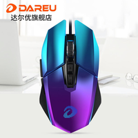 达尔优 EM915 KBS 有线鼠标 10800DPI RGB