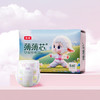 五羊 拉拉薄薄芯婴儿尿不湿宝宝透气婴儿裤薄薄芯超薄干爽便携装 纸尿裤S码60片