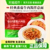 银祥 番茄肉酱意大利面 290g 袋装