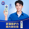 光明 优倍 有机 鲜牛奶 900ml*1 鲜奶定期