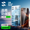 闪魔 适用苹果16pro钢化膜 iphone16pro手机膜高清抗指纹无黑边透明视窗防爆防摔非全屏贴膜