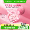 Za 心动贴贴腮红哑光膨胀收缩多用提亮面中白黄皮自然