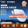 松下 Panasonic PQTK10 智能坐便盖 恒温即热电子全自动
