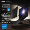 ThinkPad X1 Carbon 2022款  14英寸高端轻薄商务办公笔记本电脑 12代i5-1240P 16G 1TB 4G版 2.2K屏 X1 Carbon 12代热销爆款
