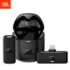 JBL 风语者 Quantum Stream Wireless 无线领夹麦克风vlog户外直播收音麦小蜜蜂降噪Lightning版
