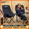 尚烤佳 Suncojia 尚烤佳 户外折叠椅 100102759192 高背月亮椅