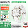 华为 HUAWEI WATCH GT 5 Pro 智能手表 42mm 冰川白 氟橡胶表带