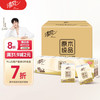 清风 手帕纸原木纯品系列3层8张90包纸巾面巾纸整箱