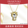 施华洛世奇 Zodiac Tiger系列 5620291 老虎项链 38cm