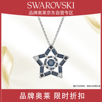 移动端、京东百亿补贴：施华洛世奇 Stella系列 5620787 星星项链 38cm 蓝色