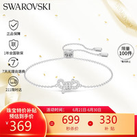 移动端、京东百亿补贴：施华洛世奇 Lifelong Bow系列 5646738 蝴蝶结手链 24cm