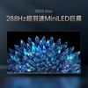 长虹 98D8 MAX 98英寸288HZ超羽速液晶电视机高亮度超高清巨幕影院