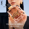 YSL 圣罗兰 自由至上沙漠百合女士浓香水 EDP 50ml