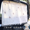 竹枫蝶影 yfxx-1001 车载汽车遮阳帘 颜色分类：升级防下垂衍缝刺绣兔兔1片仅吸盘
