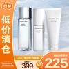 SHISEIDO 资生堂 套装/礼盒 男士护肤品套装