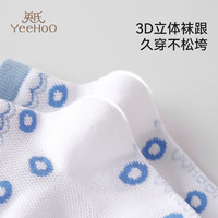 YeeHoO英氏5双装儿童袜子春夏透气网眼袜棉质7A抑菌不易起球宝宝袜 海底世界 【5双装】 5双 均码 【M】(6-8岁)