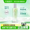 百雀羚 PEHCHAOLIN 百雀羚 水嫩倍现盈透精华水 220ml