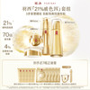 羽西 鎏金套装（爽肤水150ml+精华50ml+面霜50ml）补水保湿圣诞