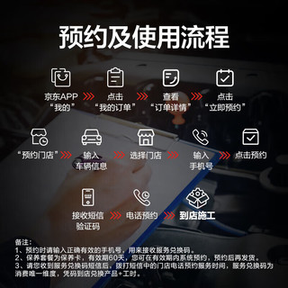 京东养车 韩泰RA33 215/65R17 99V 汽车轮胎 2条装