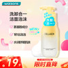 屈臣氏 骨胶原洗卸二合一氨基酸洁面泡沫 200ml