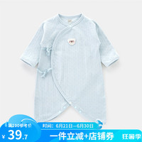麦拉贝拉（MOLO BALO）新生儿衣服婴儿蝴蝶哈衣春夏秋冬纯棉护肚连体衣宝宝装四季可穿