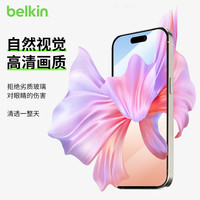 belkin贝尔金适用iPhone16ProMax手机钢化膜采用德国肖特玻璃基材制成苹果16e/15 Pro钢化膜iphone14系列贴膜