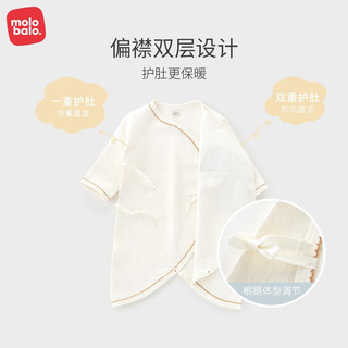 麦拉贝拉（MOLO BALO）新生儿衣服婴儿蝴蝶哈衣春夏秋冬纯棉护肚连体衣宝宝装四季可穿 蓝色（小熊） 52cm
