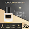 shu uemura 植村秀 羽纱持妆粉底液 #584 35ml