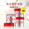 芬浓 Fino 浓厚美容液发膜230g*3