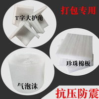 千恒 加厚瓦楞纸 特大搬家打包纸箱
