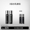韩束 X肽水乳抗老提拉淡纹保湿面部紧致护肤套装
