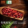 北纯 有机红小豆 2斤 东北特产红豆 农家自种有机杂粮